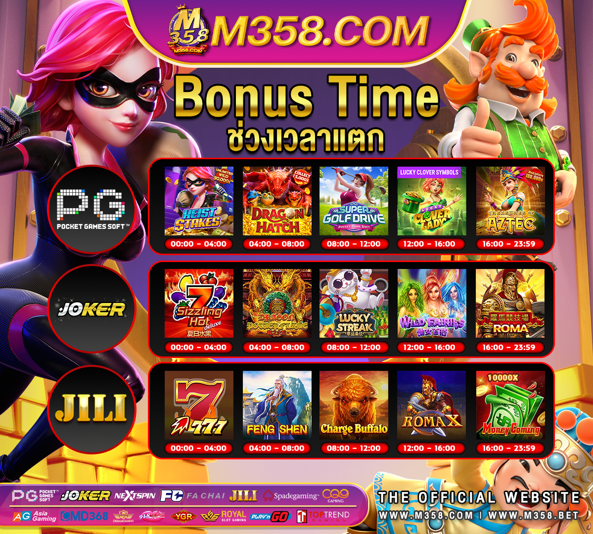 casino online เครดิตฟรี 1000 years piano